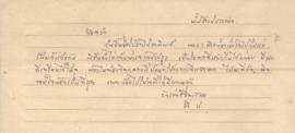 จดหมายจาก อาจารย์ประสิทธิ์ ถึง อาจารย์ลัดดา