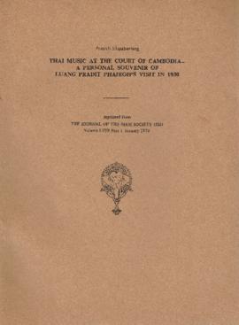 THAI MUSIC THE COURT OF CAMBODIA A PERSONAL SOUVENIR OF LUANG PRADIT PHAIROH'S VISIT IN 1930