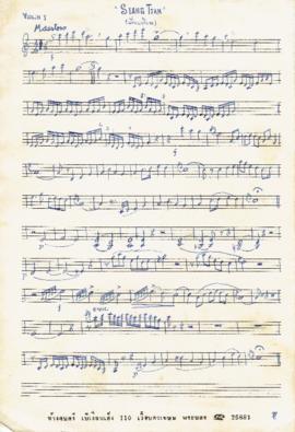 โน้ตเพลง เสี่ยงเทียน : Violin 1 part (ต้นฉบับลายมือ)