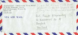 ซองจดหมาย ถึง Prof. Prasidh Silapabanleng