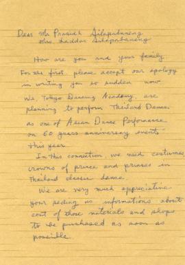 จดหมายจาก Mrs. Etsuko Sakakibara ถึง Mr. Prasidh Silapabanleng, Mrs. Ladda Silapabanleng