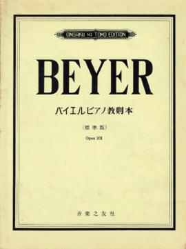 Beyer Vorschule im Klavierspiel