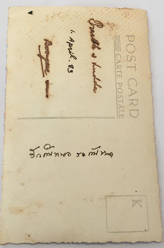 Original Digital object not accessible
