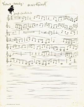 โน้ตเพลง ดวงจันทร์ : Violin (Melody) part