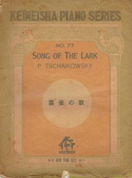 Song of The Lark