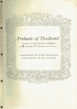 โน้ตเพลง Prelude of Thailand (มีปกพลาสติก)
