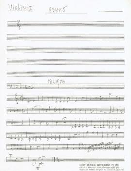 โน้ตเพลง อวยพร และเพลงขอบคุณ : Violin 1 part (เขียนมือ)