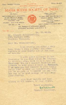 จดหมายจาก Mr. Devapriya Valisinha Esq. ถึง Mr. Prasidh Silapabanleng