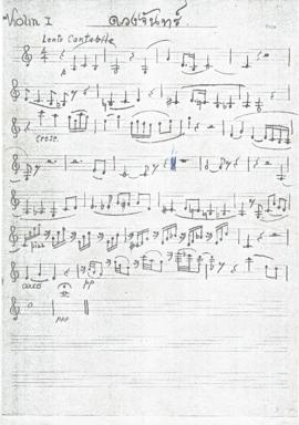 โน้ตเพลง ดวงจันทร์ : Violin 1 part