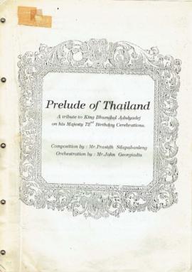 โน้ตเพลง Prelude of Thailand